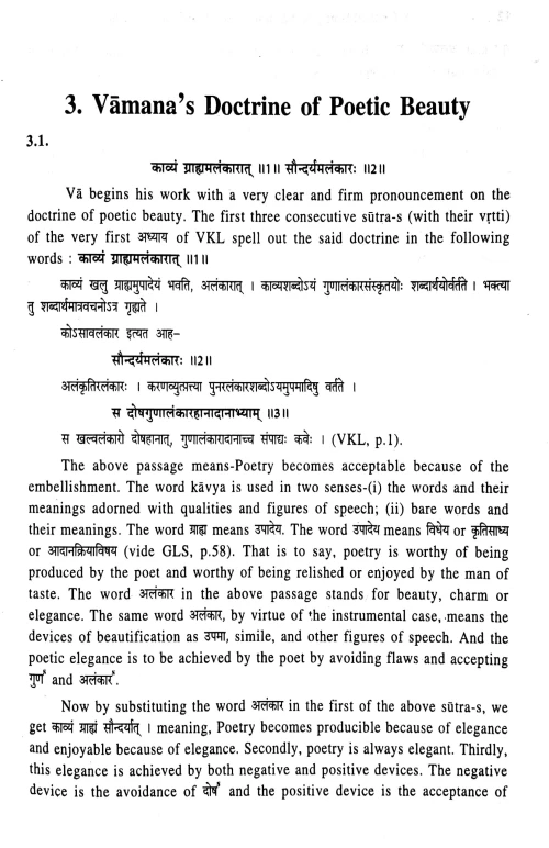 A Critical Study of Vamana?s Kavyalankarasutrani
